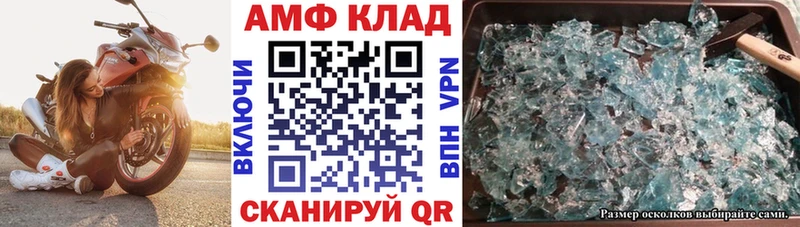 Amphetamine 98%  как найти закладки  Карпинск 