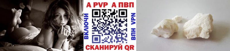 купить наркоту  Карпинск  MEGA зеркало  APVP Соль 