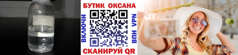 где найти наркотики Карпинск БУТИРАТ BDO 33%