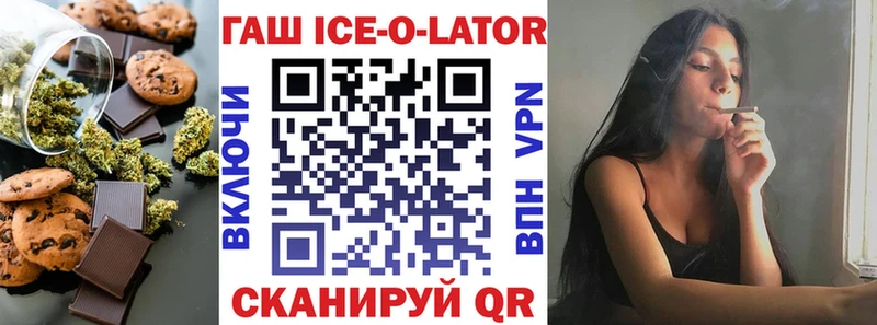 Еда ТГК марихуана  Карпинск 