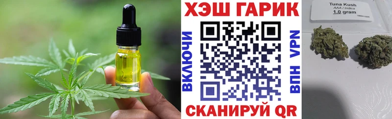 Canna-Cookies конопля Карпинск