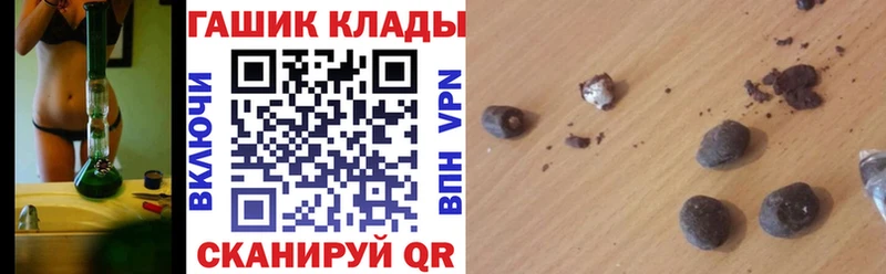 сколько стоит  Карпинск  ГАШ Cannabis 