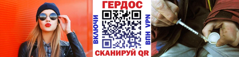 Героин гречка  маркетплейс формула  Карпинск  цены наркотик 
