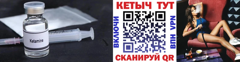 дарк нет официальный сайт  Карпинск  КЕТАМИН VHQ  закладка 