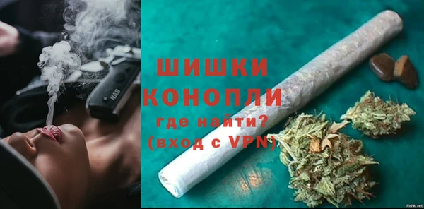 мефедрон Гусиноозёрск