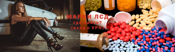 метадон Гусев