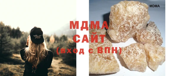 мефедрон Гусиноозёрск