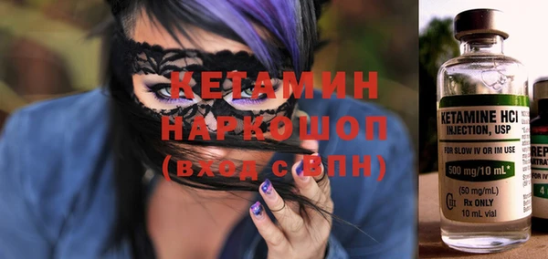 мефедрон Гусиноозёрск