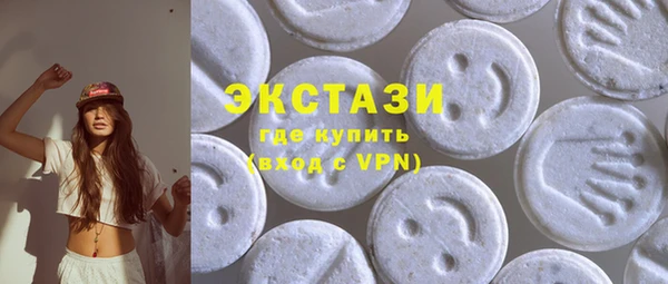 MDMA Гусь-Хрустальный