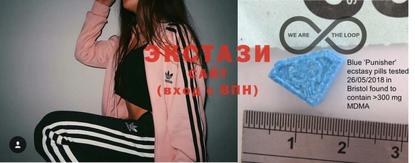 MDMA Гусь-Хрустальный