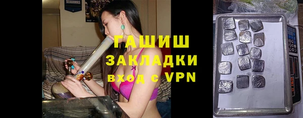 метадон Гусев