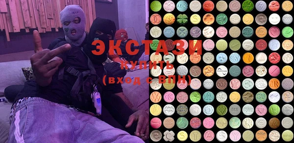 MDMA Гусь-Хрустальный