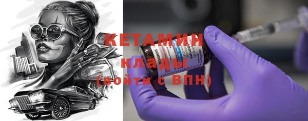мефедрон Гусиноозёрск