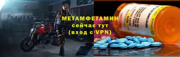 MDMA Гусь-Хрустальный