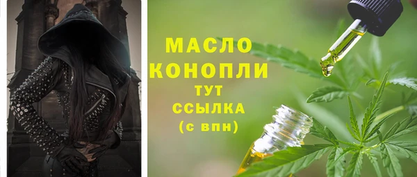 мефедрон Гусиноозёрск