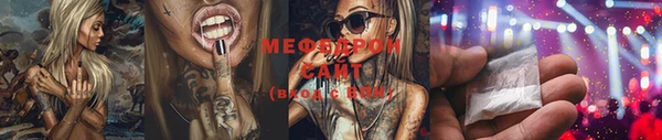 мефедрон Гусиноозёрск