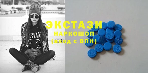 MDMA Гусь-Хрустальный