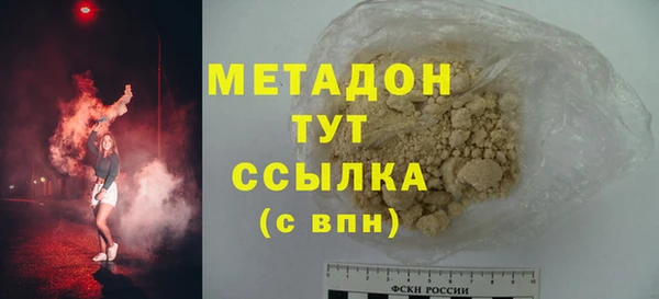 MDMA Гусь-Хрустальный