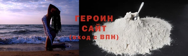 мефедрон Гусиноозёрск