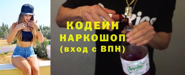 марихуана Аша