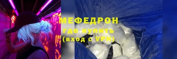 метадон Гусев