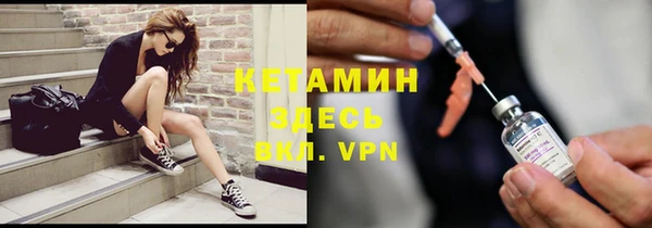 метадон Гусев
