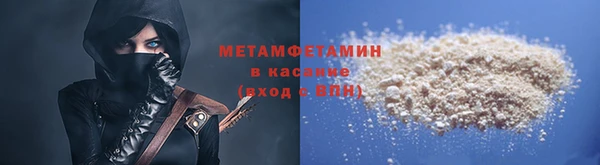метадон Гусев