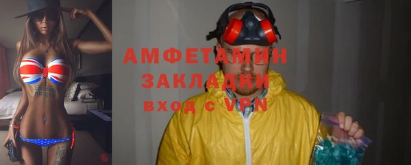 MDMA Гусь-Хрустальный