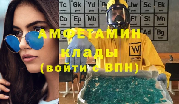 мефедрон Гусиноозёрск