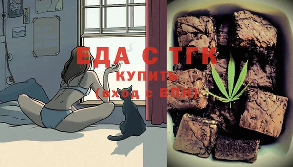 MDMA Гусь-Хрустальный