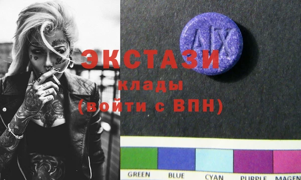 MDMA Гусь-Хрустальный