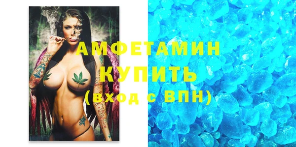MDMA Гусь-Хрустальный