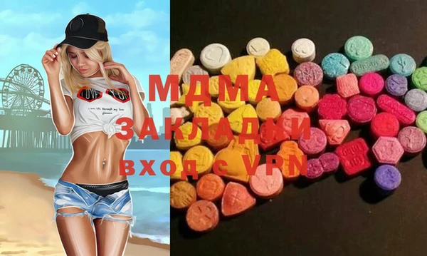 MDMA Гусь-Хрустальный