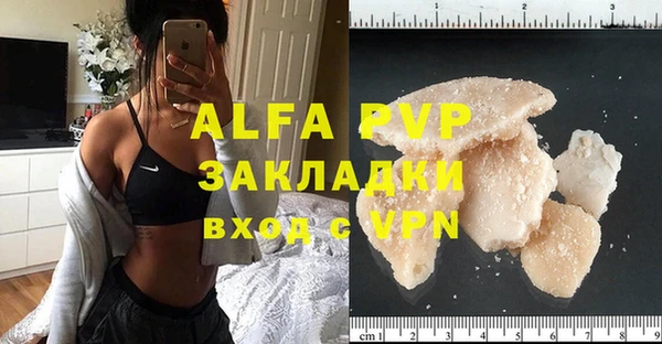 MDMA Гусь-Хрустальный