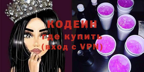 MDMA Гусь-Хрустальный