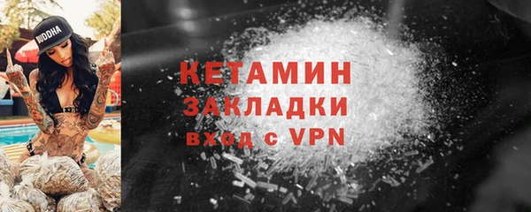 мефедрон Гусиноозёрск