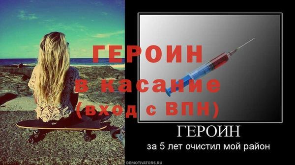 мефедрон Гусиноозёрск