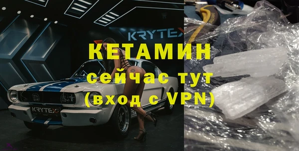 мефедрон Гусиноозёрск