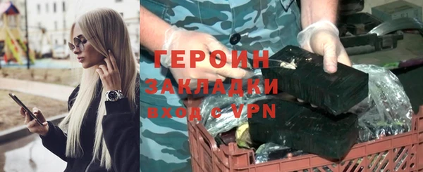 метадон Гусев
