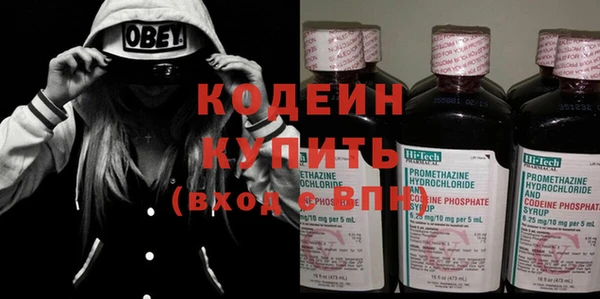мефедрон Гусиноозёрск