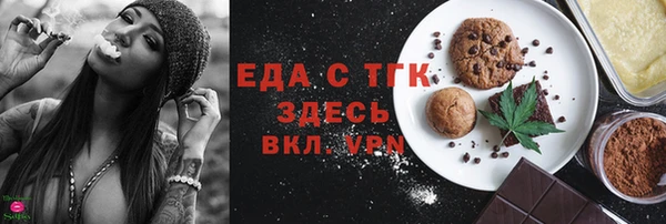 MDMA Гусь-Хрустальный