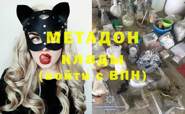 мефедрон Гусиноозёрск