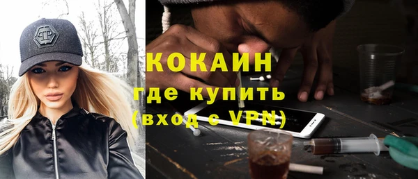 MDMA Гусь-Хрустальный