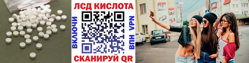 ЛСД экстази ecstasy  Карпинск 