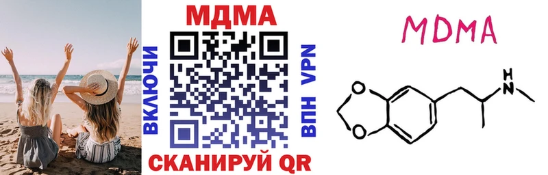 МДМА VHQ  наркотики  Карпинск 