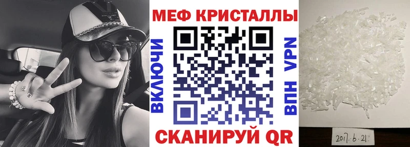 даркнет сайт  Карпинск  МЕФ мука 