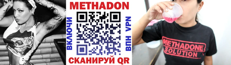 что такое наркотик Карпинск kraken вход Метадон мёд