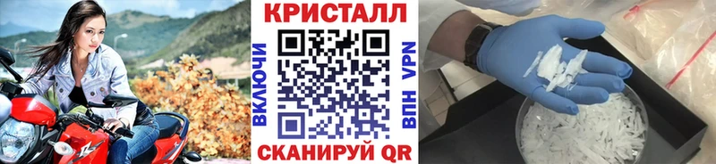 Метамфетамин витя  Карпинск 
