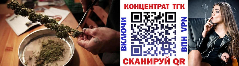 дарнет шоп Карпинск Дистиллят ТГК вейп с тгк
