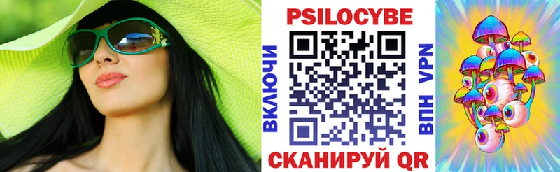 где найти   Карпинск  Псилоцибиновые грибы ЛСД 